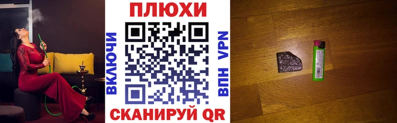 Купить наркотики сайты Заречный Гашиш КОКАИН A PVP Псилоцибиновые грибы МЕФ