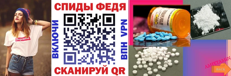 закладки  Заречный  АМФЕТАМИН Premium 