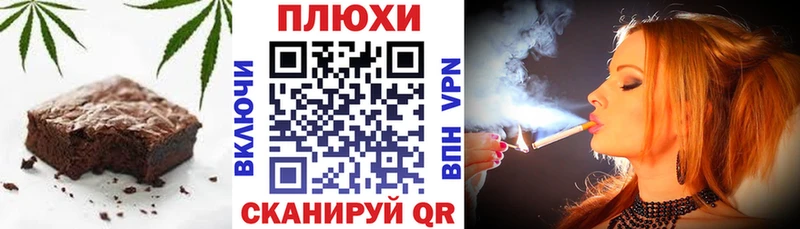 Печенье с ТГК конопля  Заречный 
