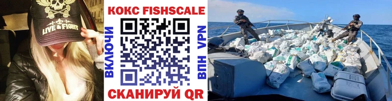 КОКАИН VHQ Заречный