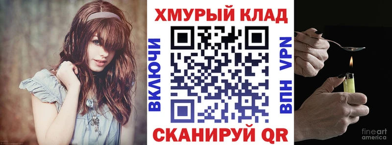 наркошоп  Заречный  ГЕРОИН герыч 
