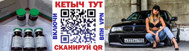 Кетамин VHQ  Заречный 