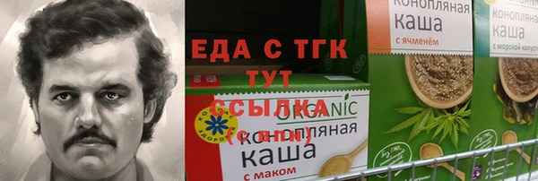 прущая мука Балахна