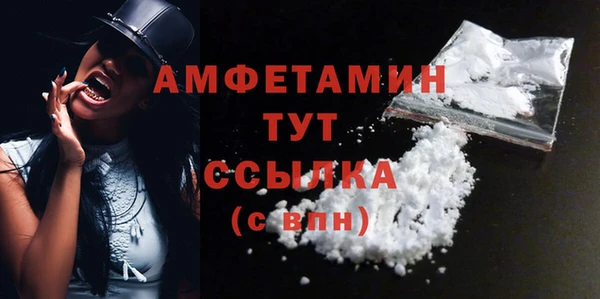 таблы Балабаново