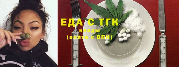 таблы Балабаново