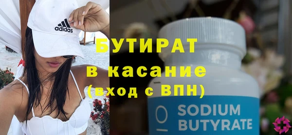 ECSTASY Баксан