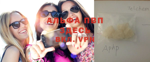 прущая мука Балахна