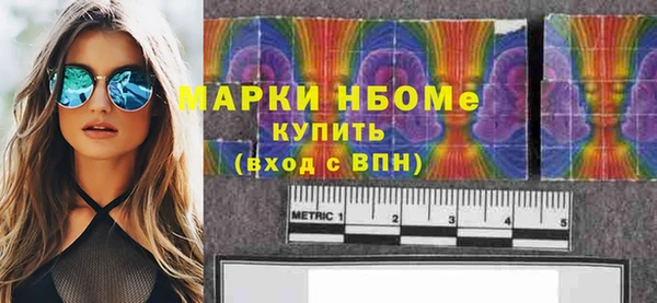 прущая мука Балахна