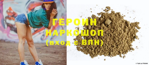 кокаин перу Краснослободск