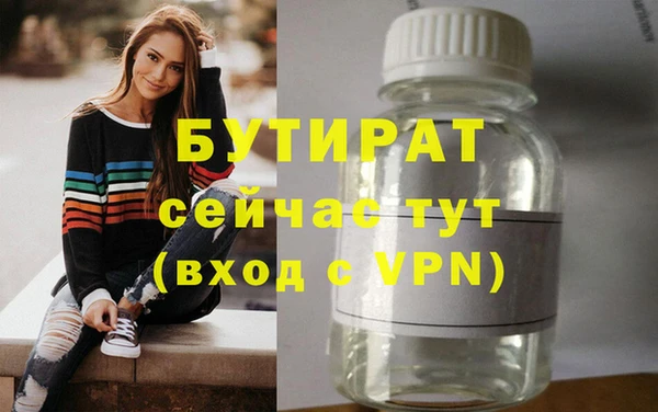 ECSTASY Баксан