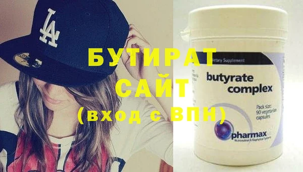 прущая мука Балахна
