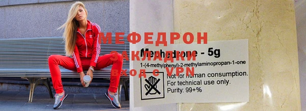 прущая мука Балахна