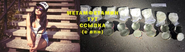 скорость mdpv Красноперекопск
