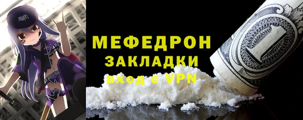 прущая мука Балахна