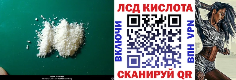ЛСД экстази ecstasy Заречный
