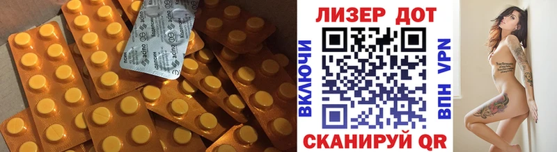LSD-25 экстази кислота  Заречный 
