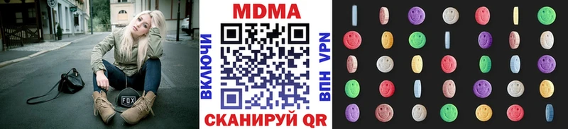 MDMA VHQ  Заречный 