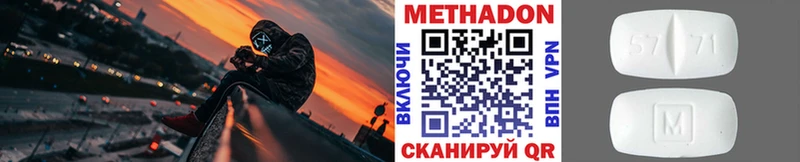 наркота  Заречный  МЕТАДОН мёд 