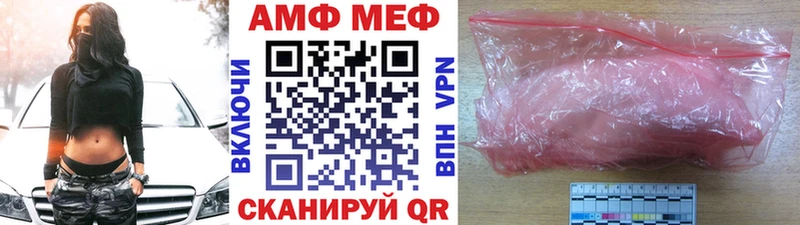 Метамфетамин мет  купить   гидра маркетплейс  маркетплейс клад  Заречный 
