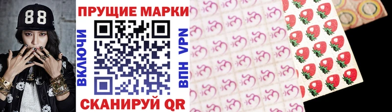 Марки 25I-NBOMe 1500мкг  Заречный 