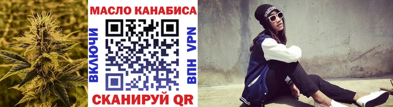 купить закладку  Заречный  Дистиллят ТГК вейп с тгк 